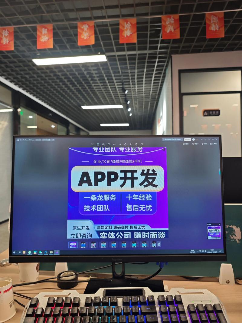 系统集成行业动态：推动企业智能化升级