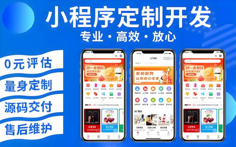 系统集成：构建企业的数字桥梁